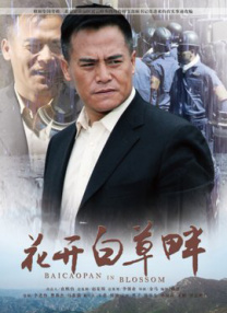 最新在线中文字幕